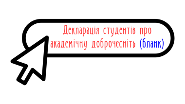 sait-11