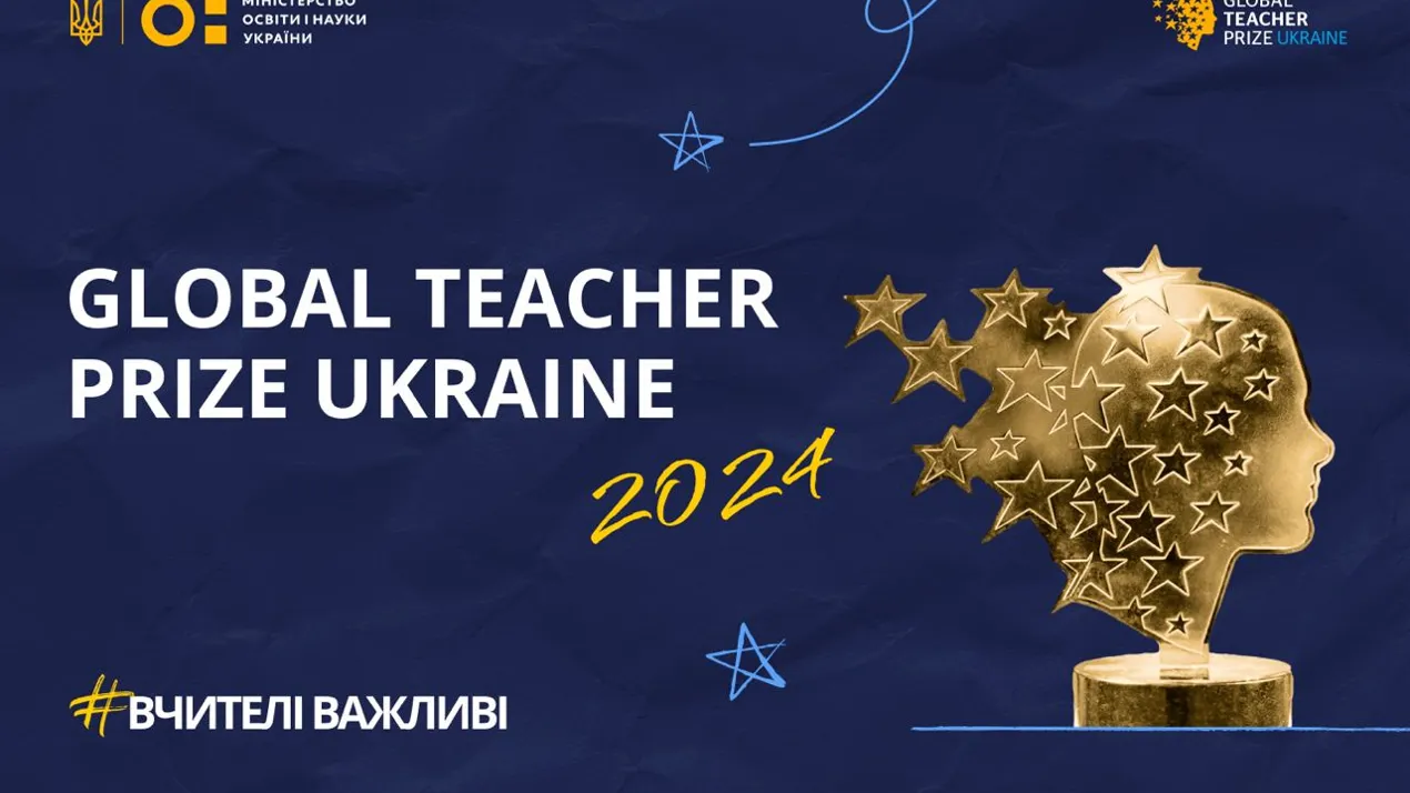 Номінантка премії Global Teacher Prize Ukraine 2024