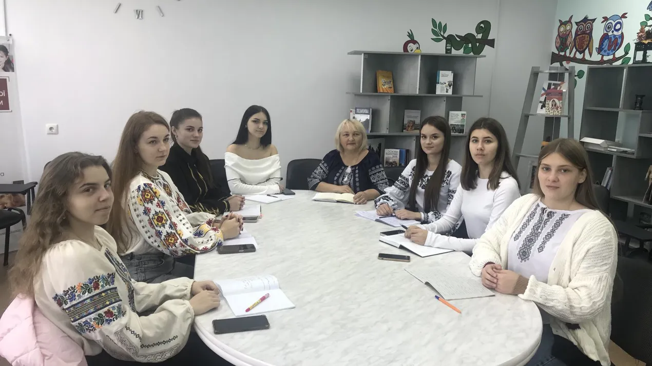 Виховна година