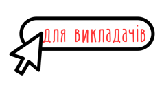 смт