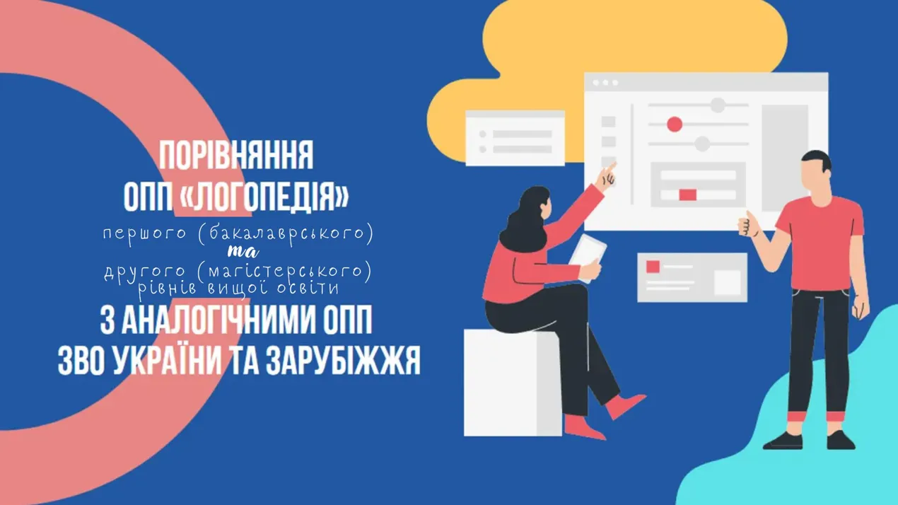 Методичний семінар кафедри