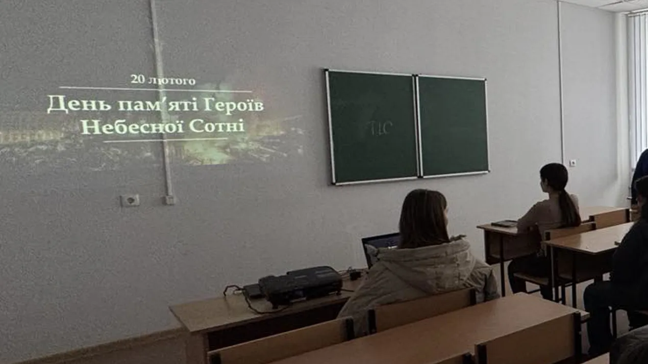 Виховна година до Дня пам’яті Героїв Небесної Сотні
