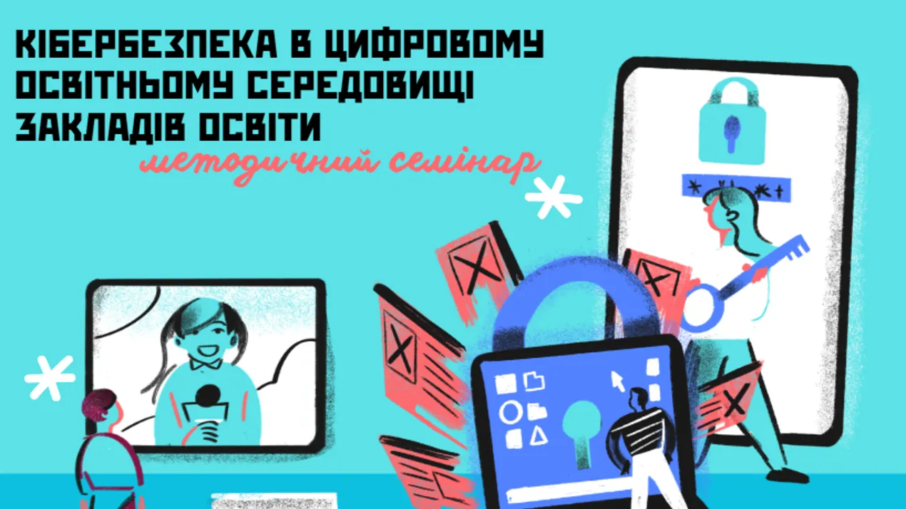 Консультація для педагогів