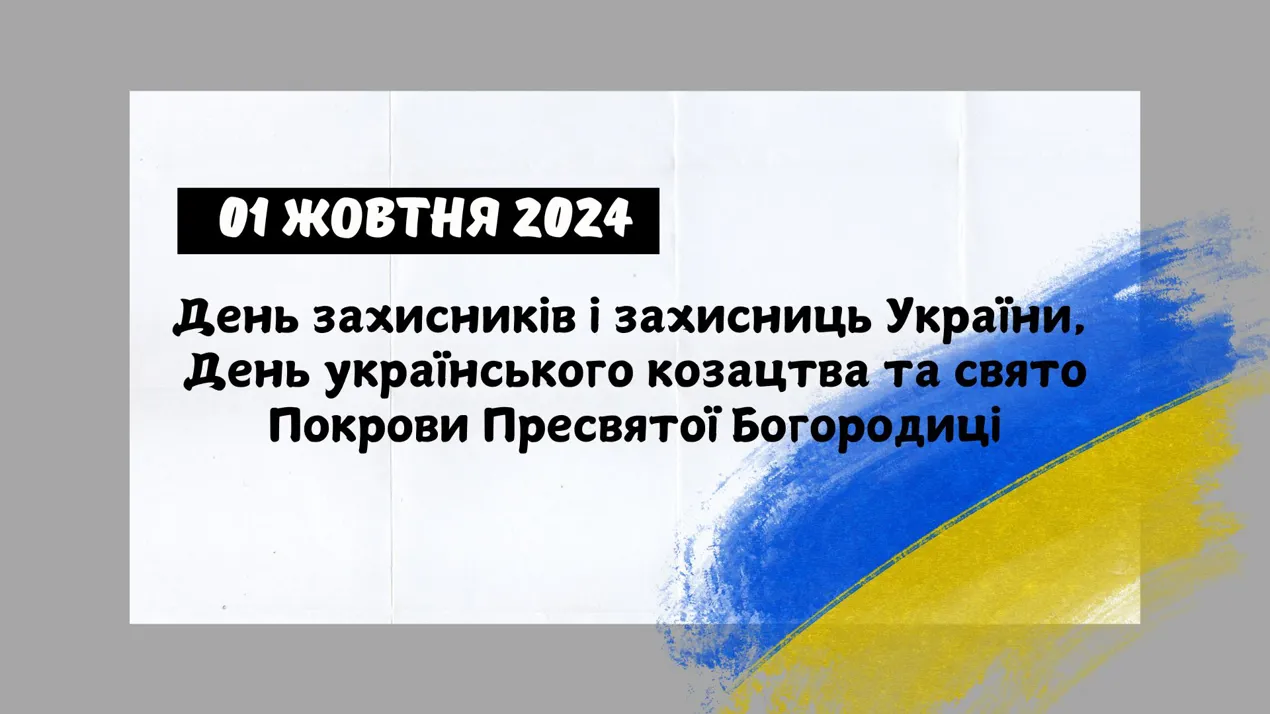 Виховний захід студентів